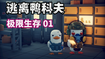小泡单机游戏奇奇怪怪冒险系列 你还记得那条背带裤吗？