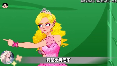 为了恢复自己的皮肤，我进入了魔法学院