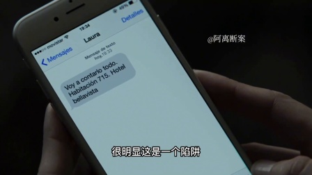 找到一部反转不断的悬疑片，特别适合深夜看，记得拉上你朋友