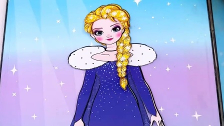 小吴的玩具世界 小朋友来玩爱莎公主安静书吧！