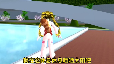 樱花小镇的故事 樱花校园模拟器：我的女友是猫族小公主（1）