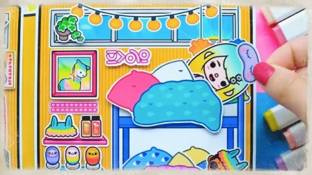 魔法小公主安静书 我最爱的安静书时刻到了