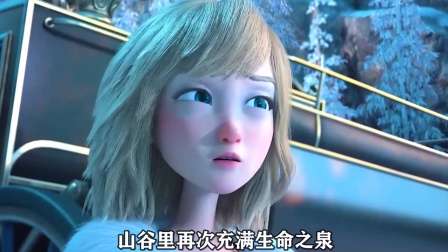 公主本想找个王子，最后跟怪兽做了伴