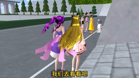 樱花小镇的故事 樱花校园模拟器：闺蜜替我当公主
