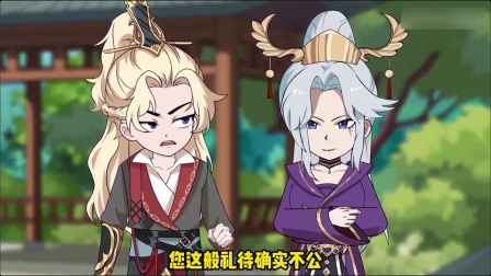 我的废物皇弟：狂飙演技的长公主