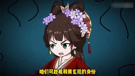 我的废物皇弟：皇弟登基，长公主垂帘听政
