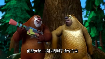 熊大熊二守护森林大冒险 你还记得熊出没的军火大战吗 堪称无敌