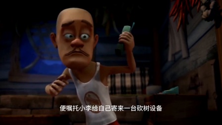 你还记得s1的机器人强哥吗 战斗力爆表