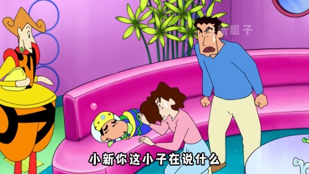小葵居然成了向日葵公主，连美伢想见女儿都得买张门票