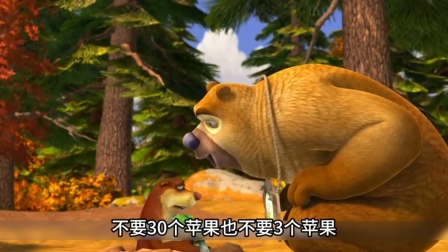 熊大熊二守护森林大冒险 你还记得吉吉做的这个千里传音吗 成功让动物们开启了通讯时代