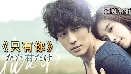 就算忘了全世界，却依然记得爱你！