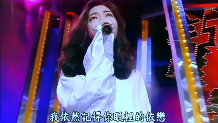 我记得你眼里的依恋，这就是只闻其声、不见其人的主唱万芳！