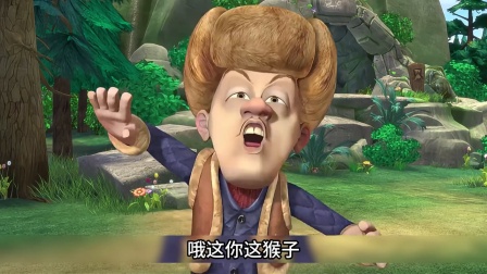 熊大熊二守护森林大冒险 许愿石你还记得吗 又在一次把强哥坑惨了