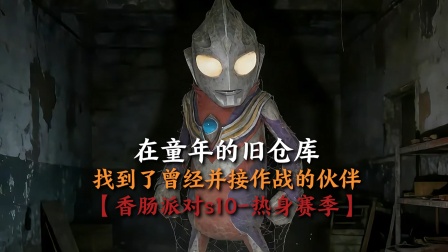 这些曾经的赛季，你还记得吗？