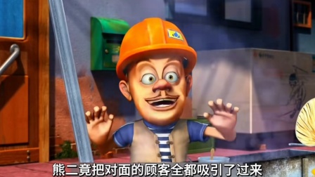 熊出没：你还记得光头强卖烧烤这集吗