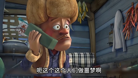 熊大熊二守护森林大冒险 你还记得熊大熊二化身天神形态的样子吗