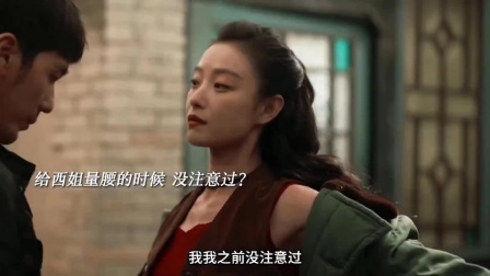 我这么多优点，你就只记得我腰细了
