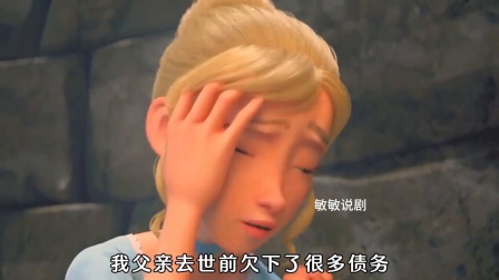 我家那些玩具原来都是活的，太不可思议了