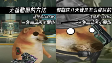 拖拉机三角洲行动 还记得你的第一桶油是怎么来的吗？你身边也有这样的朋友吗