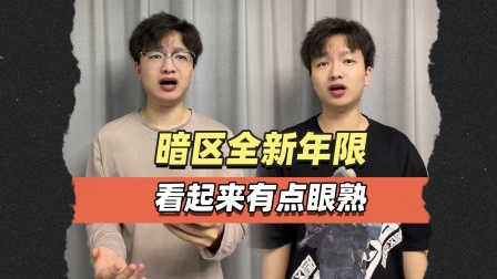 还记得你人生中的第一款枪皮吗？