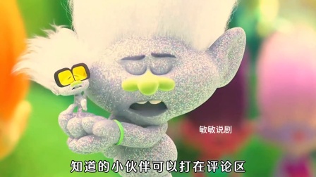 大家好，我是快乐族的精灵公主来啦