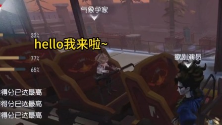 第五人格伪人操作 往日种种，你当真不记得了吗？