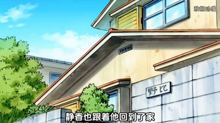 你敢相信静香就算失去了记忆，依旧记得大雄 #哆啦a梦