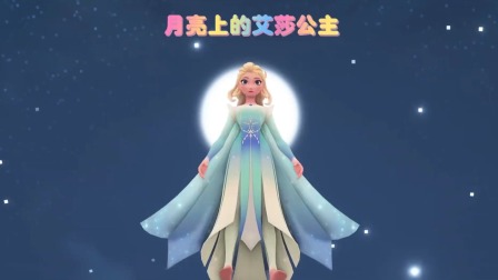 我的世界之逃离数学 第二季 艾莎公主我们大家很高兴认识你