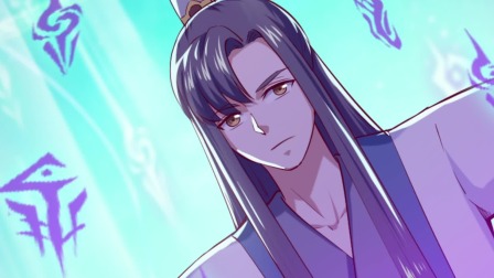 魔尊的我，独享修仙界！ 剑神前辈