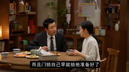 《我的后半生》：在娘家被当成小公主的女人