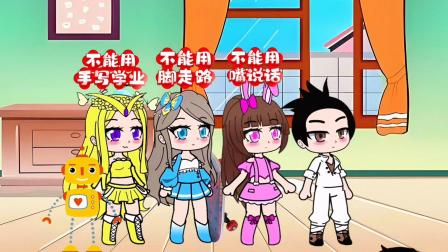小公主小舞的欢乐时光 我的奇怪作业日记