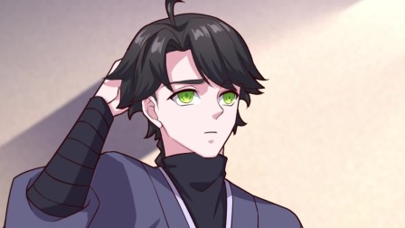 魔尊的我，独享修仙界！ 请求