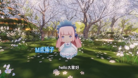 还记得你喜欢的主播吗