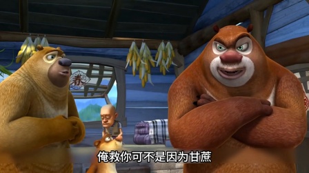你还记得强哥种甘蔗的这一集吗 强哥真的是太忘恩负义了