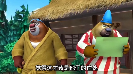 熊大熊二守护森林大冒险 强哥的这个驱熊计划你还记得吗 不得不说熊大熊二是真享受不了