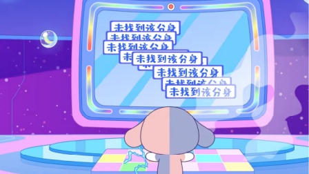 我的同学是诸葛双双 第三季 花样分身和公主改造计划