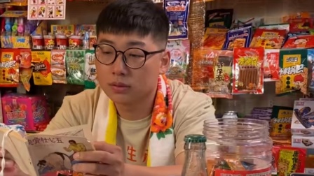 童年时光机带你回到过去 是谁小时候没玩过手里剑呀？还记得童年的小卖部吗