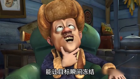 强哥花巨资购买的这个冰冻枪你还记得吗