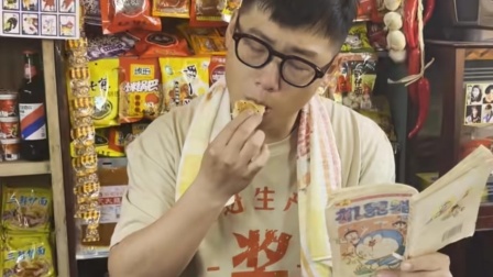 童年时光机带你回到过去 胖虎哥为什么要换大壮的奖品呢？还记得童年的小卖部吧
