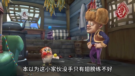 强哥抓猫头鹰送给李老板的这一集你还记得吗
