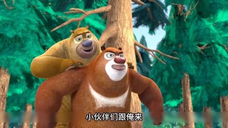 你还记得熊大熊二的这个纳凉地吗 光头强竟然想占为己有