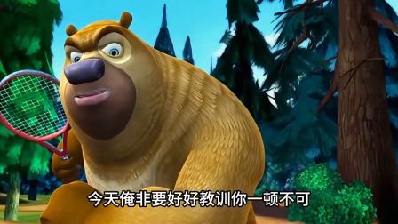 你还记得强哥打网球的这一集吗 竟然被熊二一击必杀了