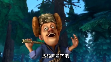 熊大熊二守护森林大冒险 你还记得熊出没这个神奇的笛子吗 竟然可以让动物们发狂