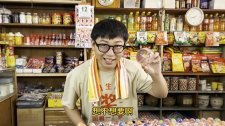 童年时光机带你回到过去 你们说，答案是什么呢？还记得童年的小卖部吗