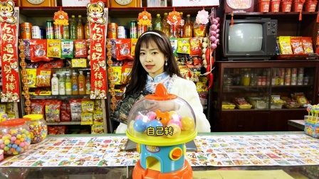 童年时光机带你回到过去 到底是怎么回事呢？还记得童年的小卖部吗