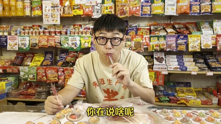童年时光机带你回到过去 小时候的龙珠都玩过吧？还记得童年的小卖部吗