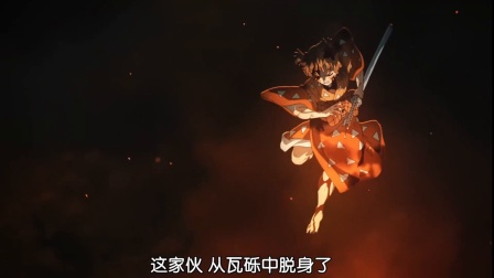 鬼灭救场名场面第二期：这些高能瞬间，你还记得几个？