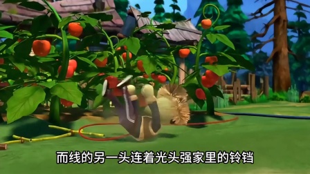 熊大打扮成野人去偷光头强的西红柿这一集你还记得吗