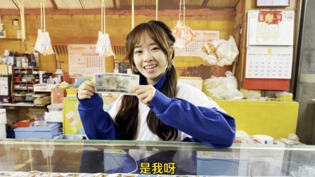 童年时光机带你回到过去 你们说老板这账算对还是算错了呢？还记得童年的小卖部吗