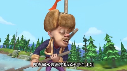熊大熊二守护森林大冒险 强哥开采金矿石的这一集你还记得吗